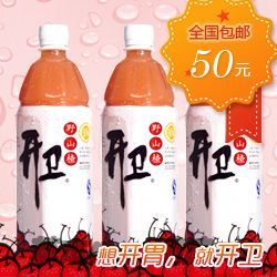 开卫野山楂
