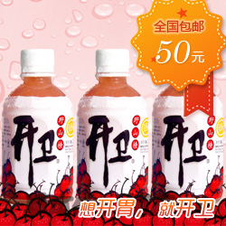 开卫野山楂